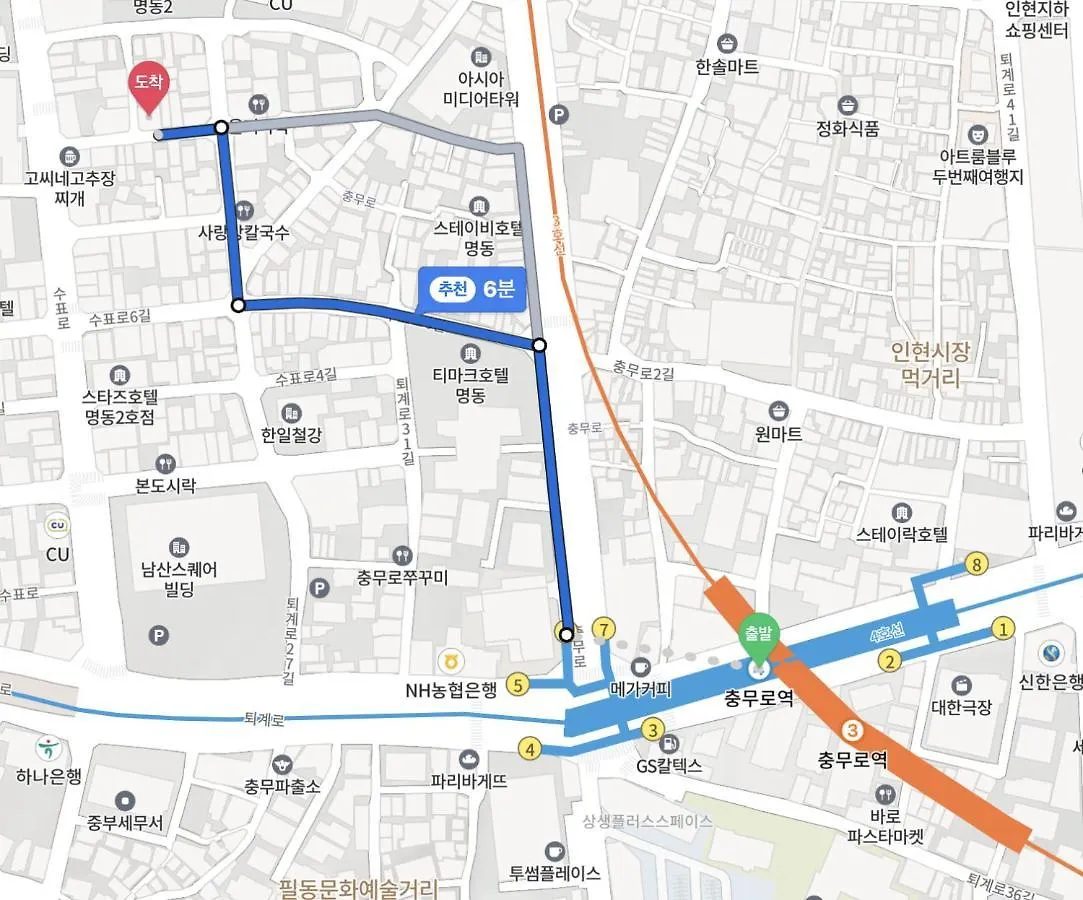 Apartahotel Arte Premium Oneroomtel Myeongdong Seúl